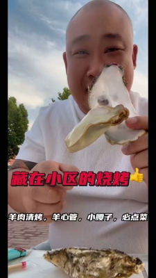 赤峰福汇小刘烤肉电话多少号-第1张图片