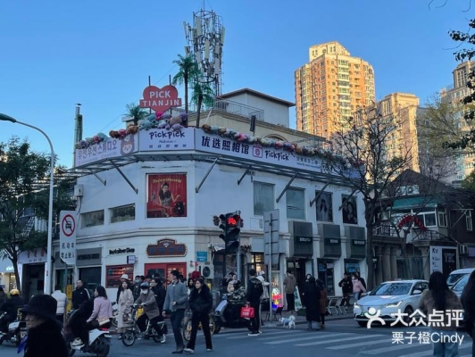 赤峰栗子批发超市电话多少号-第1张图片