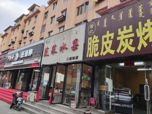 赤峰市园丁小区电话多少号-第1张图片