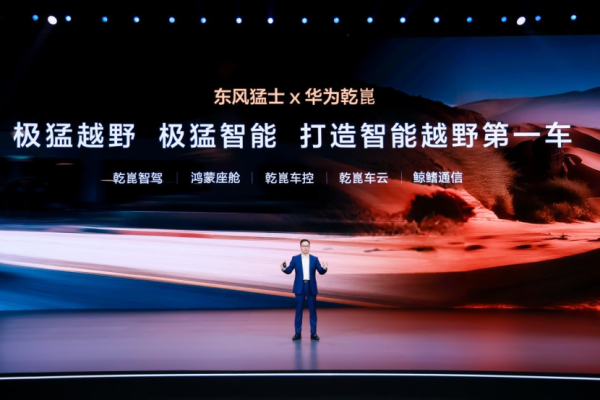 赤峰猛士玩家电话号码查询是多少-第1张图片