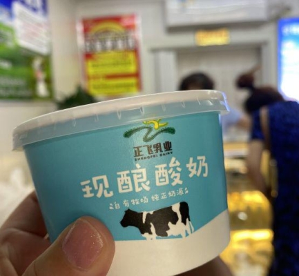 赤峰批发雪糕无糖厂家电话号码-第1张图片
