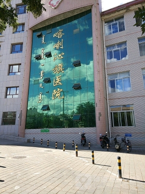赤峰金记饭店地址电话多少号-第1张图片