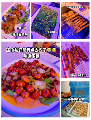 赤峰市烧烤城地址电话查询号码-第1张图片
