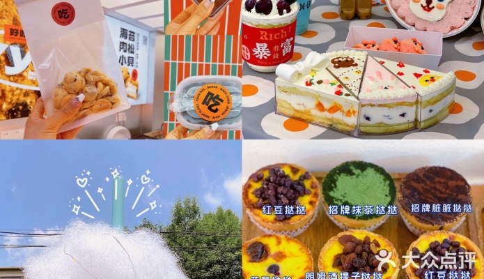 赤峰点心老店电话地址是多少号-第1张图片