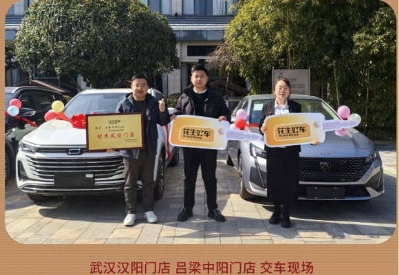 赤峰花生好车门店电话地址-第1张图片