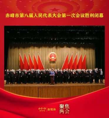 赤峰殡葬会展中心电话号码是多少-第1张图片