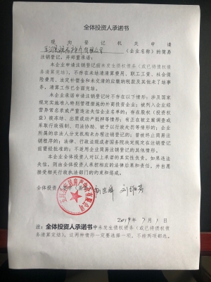 赤峰康达农机公司电话号码查询-第1张图片