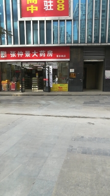赤峰市购物城3楼电话号码-第1张图片