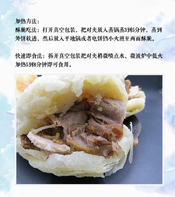 赤峰冷冻肉厂地址电话号码查询-第1张图片