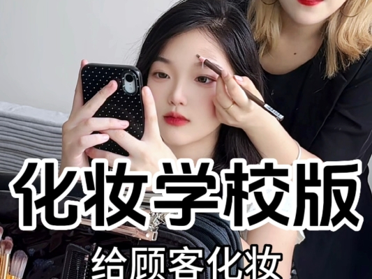 赤峰化妆师点点呷哺电话地址-第1张图片