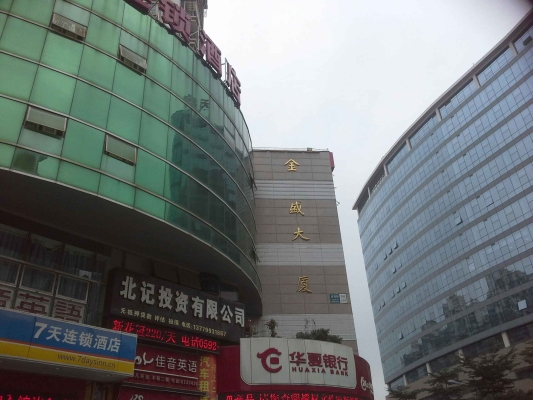 赤峰金盛酒店电话号码查询是多少-第1张图片
