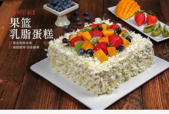 赤峰蛋糕店定制电话号码多少-第1张图片