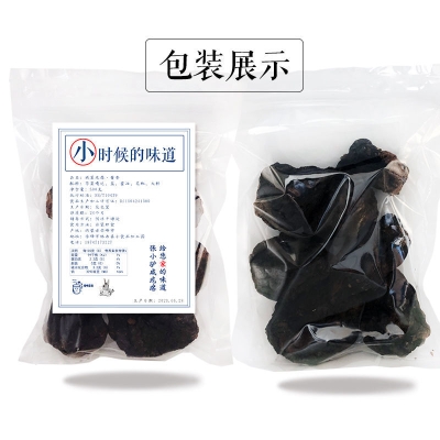 赤峰硬货研究所电话号码查询-第1张图片