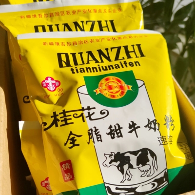 赤峰纯牛奶粉专卖店电话号码-第1张图片