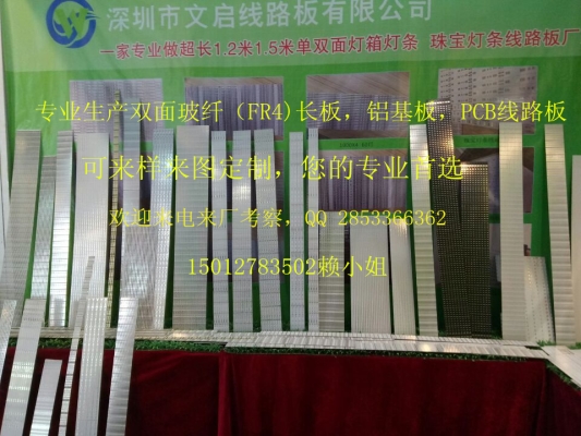 赤峰阻燃玻纤板厂家电话号码-第1张图片