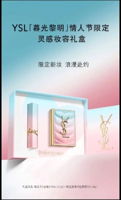 赤峰圣罗兰礼盒专卖店电话号码-第1张图片