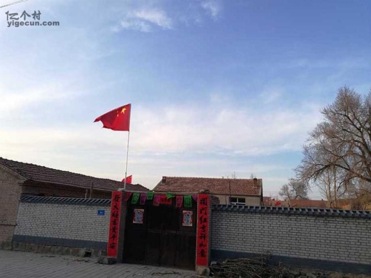 赤峰牛家营镇土城子村电话号码-第1张图片