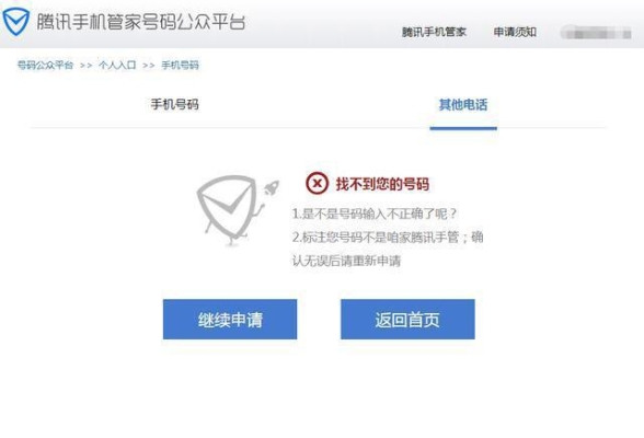 赤峰市正义堂电话号码查询-第1张图片