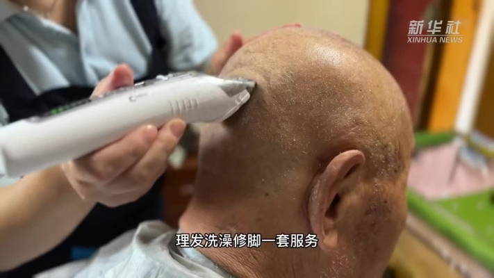 赤峰老人助浴价格查询电话号码-第1张图片