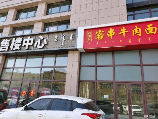 内蒙古赤峰新酒吧地址电话号码-第1张图片