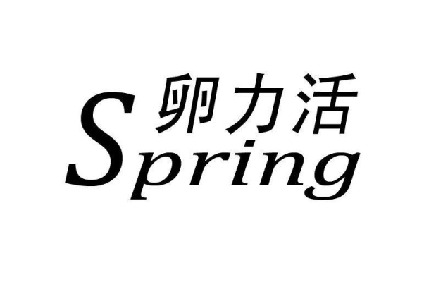赤峰市调料商贸店地址电话号码-第1张图片