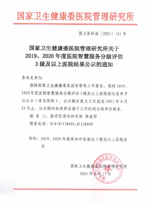 赤峰北大医学部电话是多少号-第1张图片