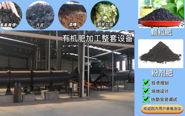 赤峰传菜机定制厂家电话号码-第1张图片