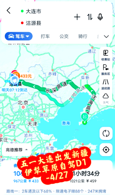 赤峰到凌海物流电话多少号-第1张图片