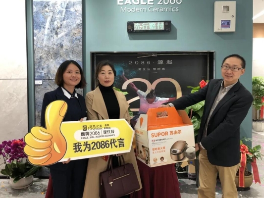 赤峰市陶瓷家具市场电话号码-第1张图片