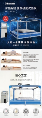 赤峰市奥荞床垫公司电话号码-第1张图片