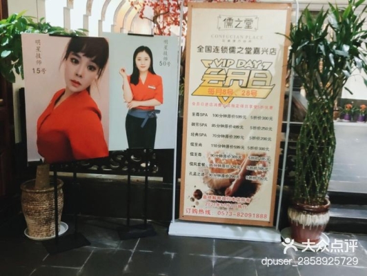 赤峰市古风足道店电话号码-第1张图片