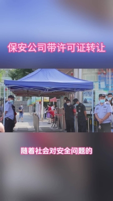 赤峰卖保安服的地方电话号码-第1张图片