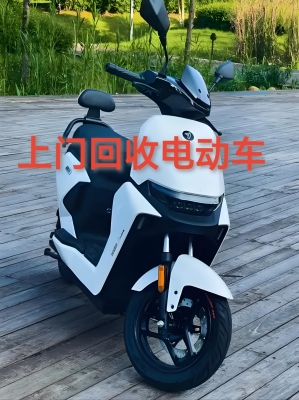 赤峰高价回收电动车电话号码-第1张图片