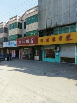 赤峰市做甲鱼的饭店电话号码-第1张图片