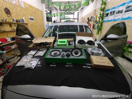 赤峰德系改装店电话号码查询-第1张图片