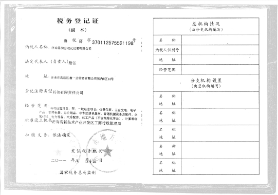 赤峰到廊坊的私家车电话号码-第1张图片