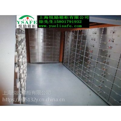 赤峰保管箱批发电话地址查询-第1张图片
