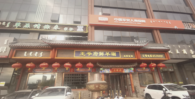 赤峰牛肉干峰岭店电话号码-第1张图片