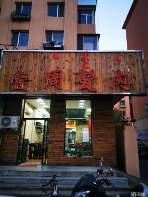 赤峰市二道街社区电话号码-第1张图片