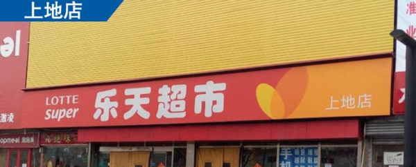 赤峰美腻门店电话多少啊-第1张图片