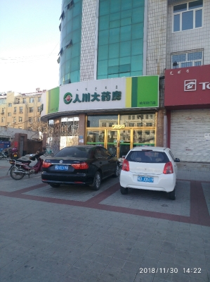 赤峰公交车地图查询电话号码-第1张图片