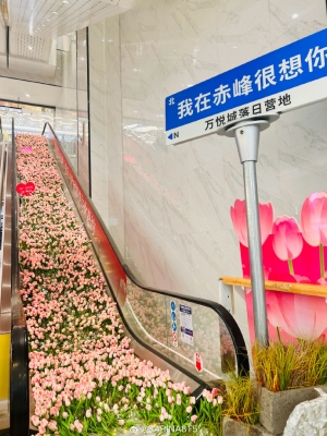 赤峰万悦城停车场电话号码-第1张图片