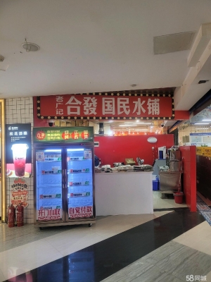 赤峰餐饮加盟网电话多少号-第1张图片