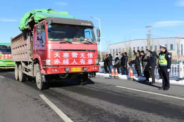 赤峰各区域暖心援助电话是多少-第1张图片
