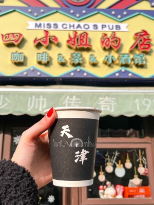 赤峰露营小酒馆电话号码查询-第1张图片