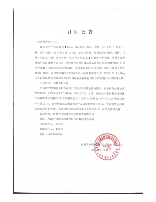 赤峰老付水果店电话地址查询-第1张图片