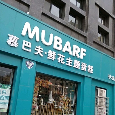 赤峰三层蛋糕店电话号码-第1张图片