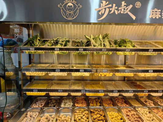 赤峰粘糊麻辣烫店电话号码-第1张图片