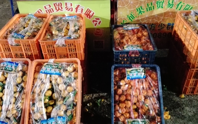 赤峰市水果代卖公司电话号码-第1张图片