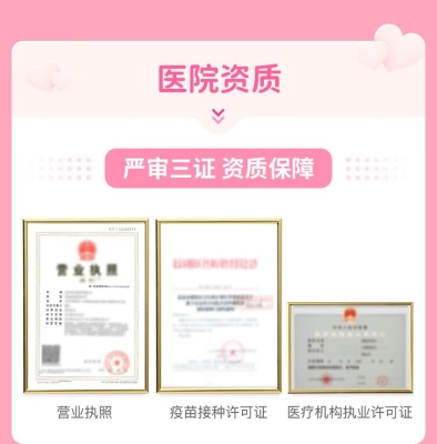 赤峰中医院九价预约电话号码-第1张图片